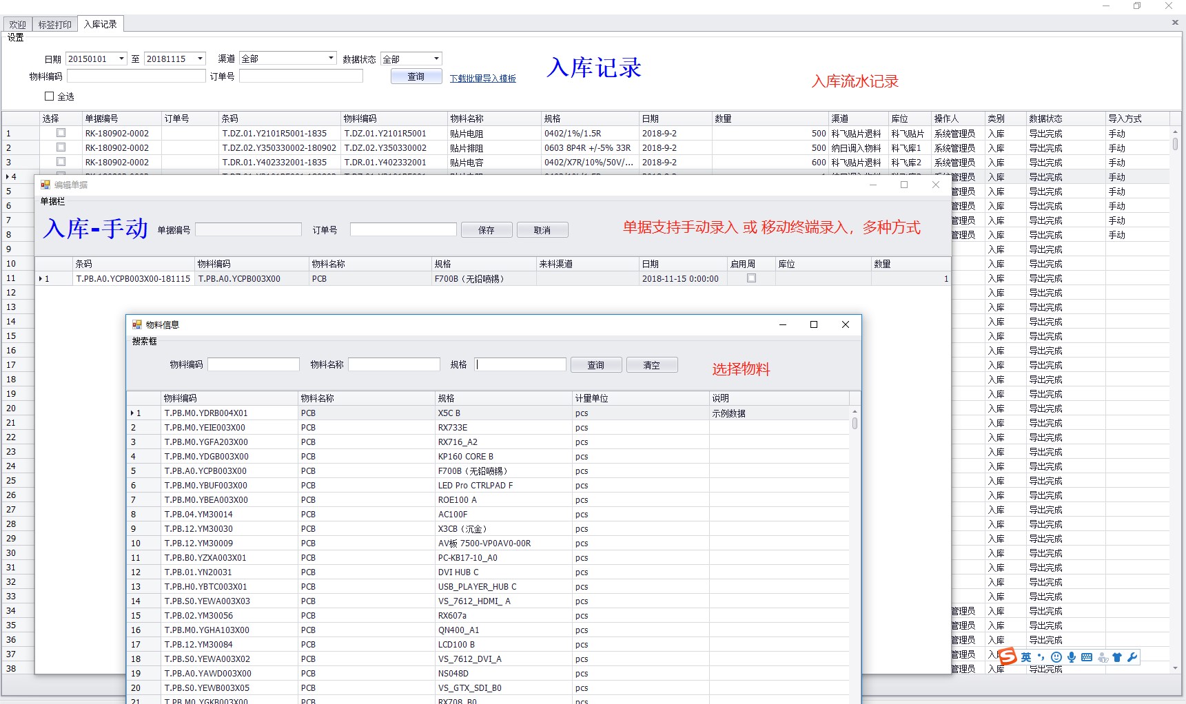 项目截图 项目截图