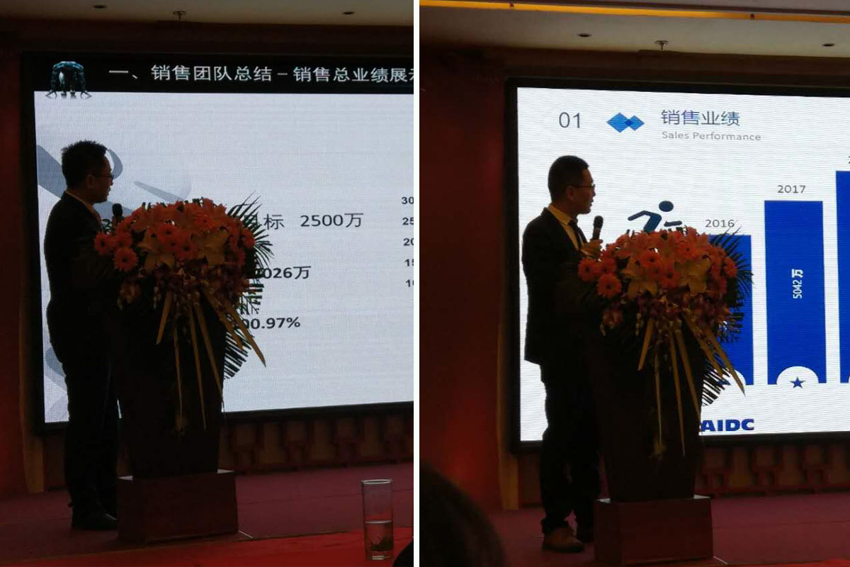 陕西永辉经理讲话.jpg 陕西永辉经理讲话.jpg