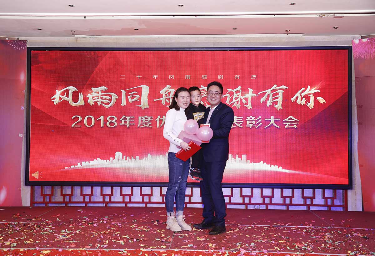 陕西永辉年会5.jpg