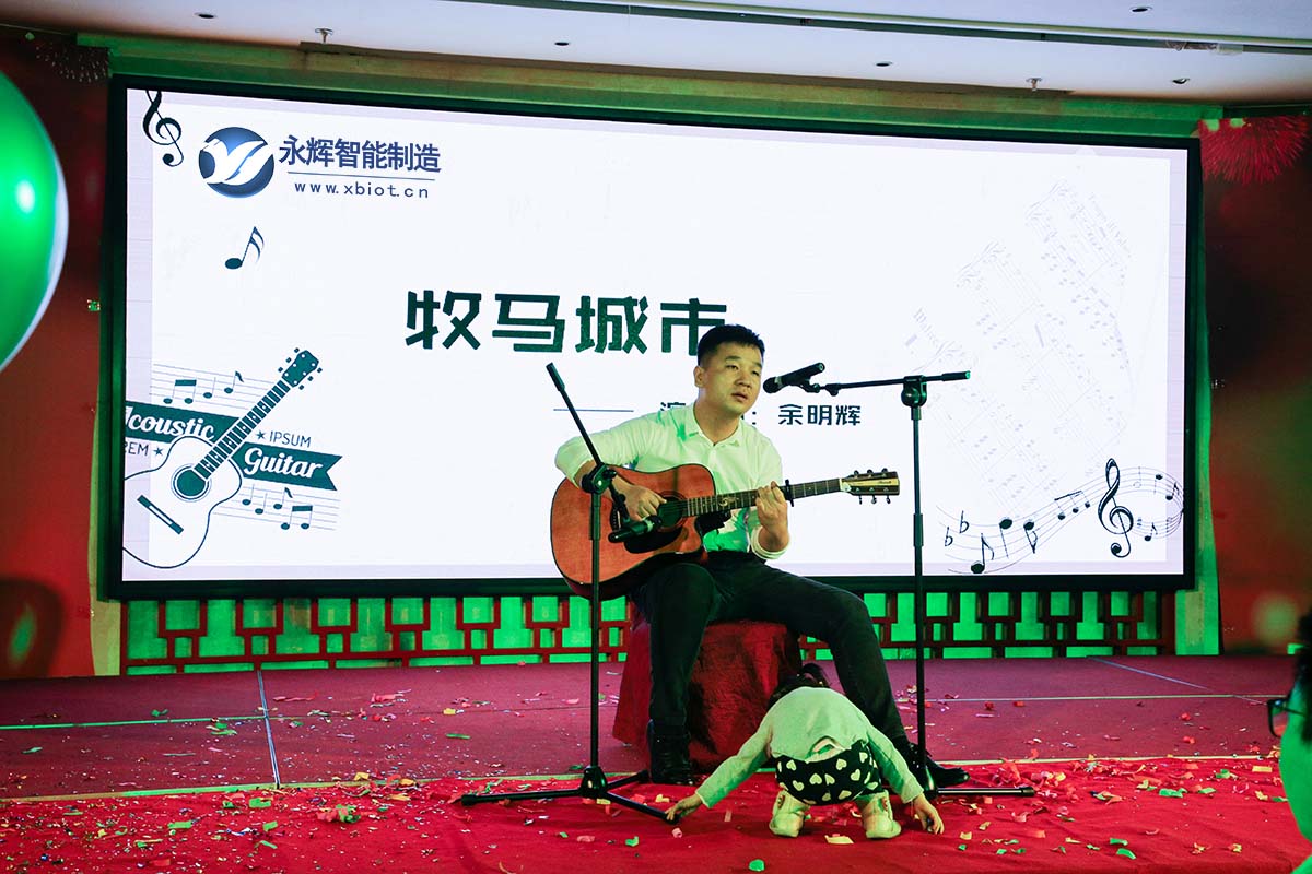 陕西永辉年会17.jpg