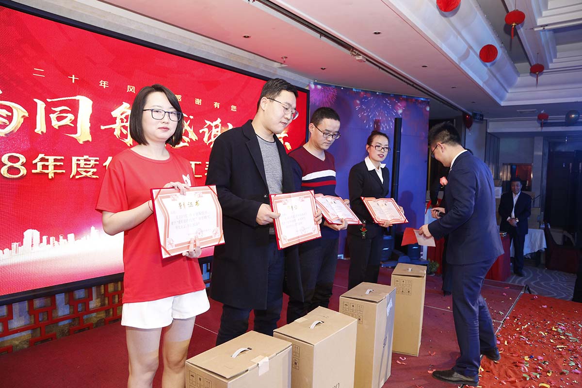 陕西永辉年会19.jpg
