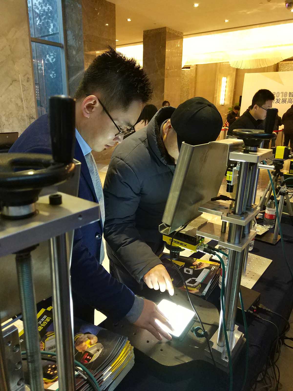 永辉智能制造,柳州会议10.jpg