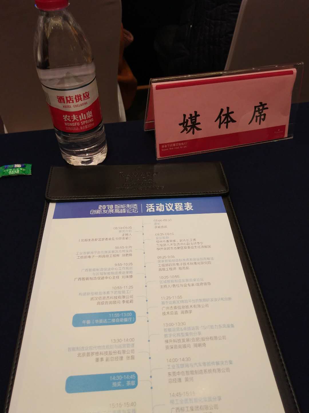 机器视觉新闻2.jpg