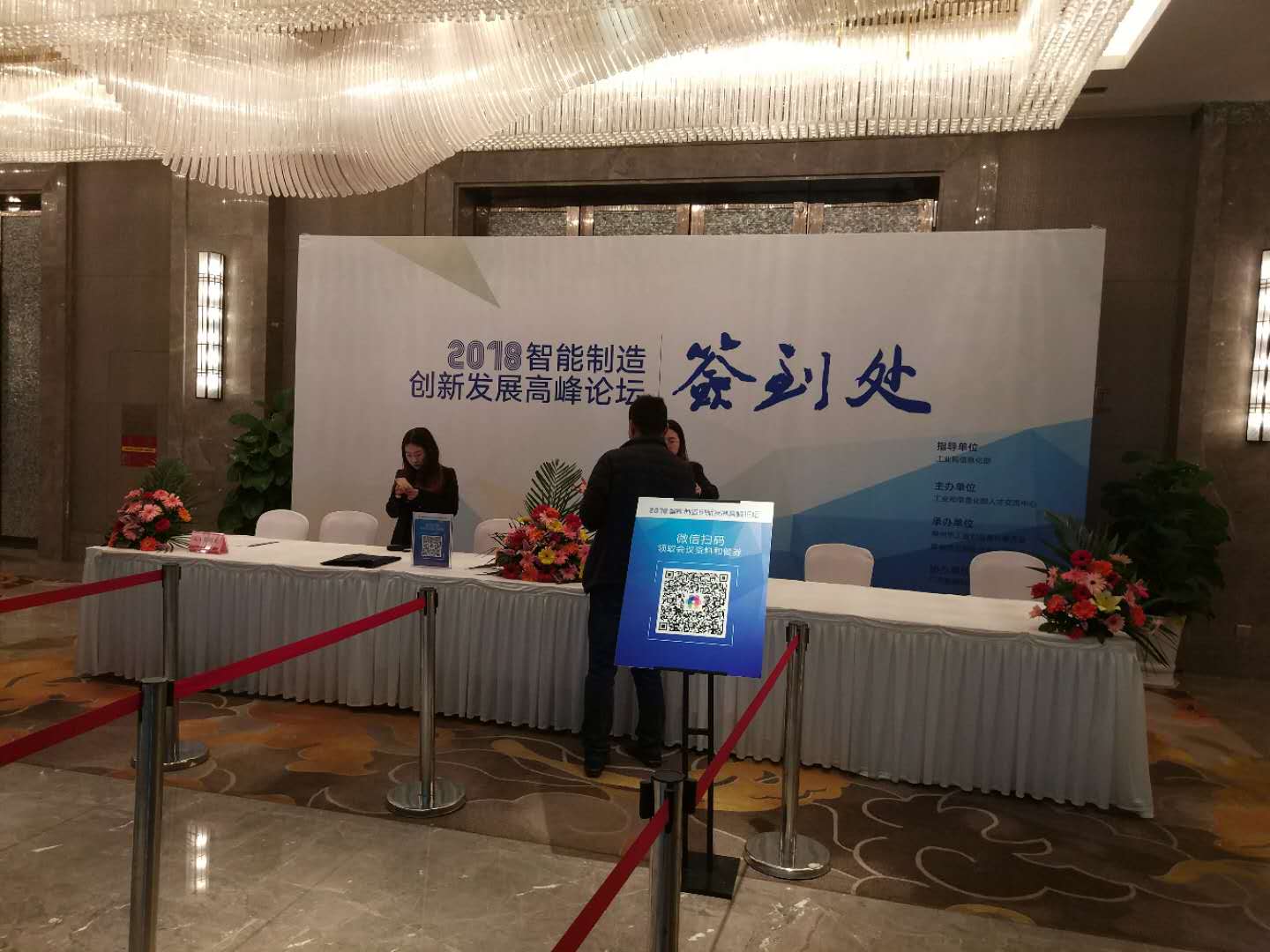 机器视觉新闻3.jpg