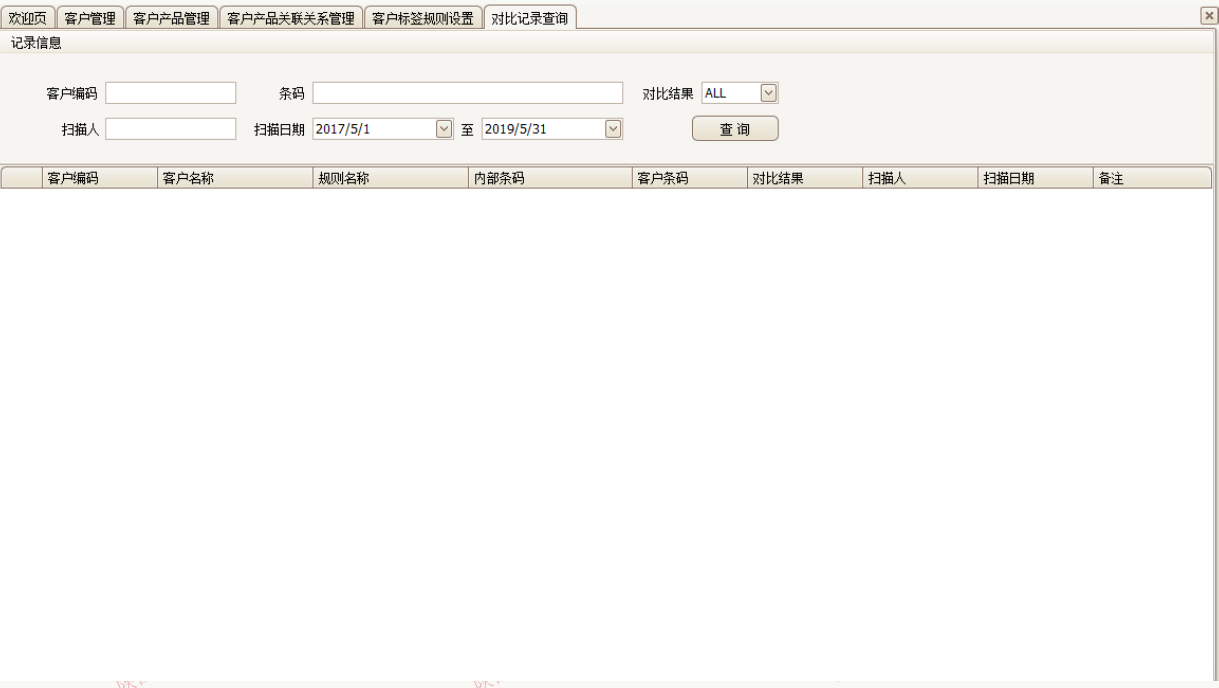 日志对比 日志对比