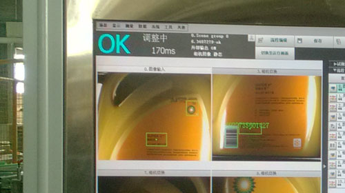 视觉软件.jpg 视觉软件.jpg